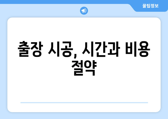 버스 블랙박스 출장 시공 후기| 꼼꼼한 설치부터 만족스러운 결과까지 | 버스, 블랙박스, 출장, 후기, 시공