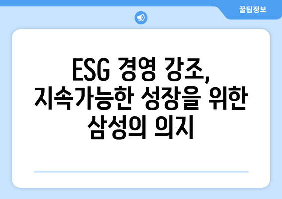 이재용 회장 유럽 출장, 무엇을 의미할까? | 삼성, 이재용, 유럽, 출장, 의미 분석, 해석