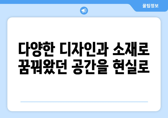 울산 출장 방문 맞춤형 룸소파 & 탁자 제작 비용 안내 | 견적, 디자인, 시공, 울산 가구, 주문 제작