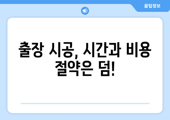 블랙박스 출장 시공 후기| 꼼꼼한 설치부터 AS까지 | 블랙박스 추천, 설치 후기, 출장 시공