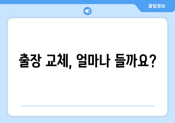 부산 티볼리 배터리 방전? 출장 교체 비용 & 꿀팁 | 티볼리 배터리, 출장 배터리 교체, 부산 자동차 배터리