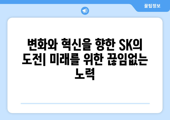 최태원 