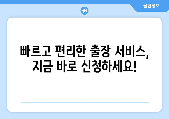 부산 사상구 SM5 스마트키 복사, 출장 서비스 이용 가격 및 절차 안내 | 스마트키 분실, 차키 복사, 출장 서비스