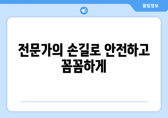 쉘 힐릭스 출장 엔진 오일 교환 서비스| 편리함과 신뢰를 한번에 | 자동차 정비, 엔진 오일 교체, 출장 서비스