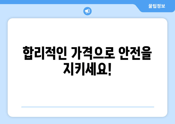 도봉구 아파트 베란다 난간 파손? 출장 용접으로 안전하게 해결하세요! | 베란다 난간 용접, 안전 보수, 도봉 출장