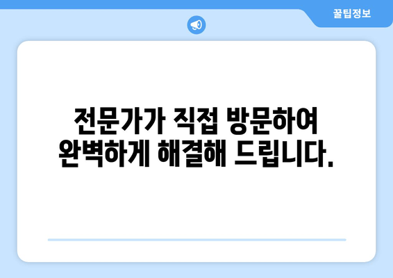 부산 사상구 SM5 스마트키 복사, 출장 서비스 이용 가격 및 절차 안내 | 스마트키 분실, 차키 복사, 출장 서비스