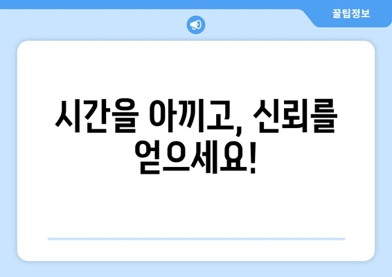 쉘 힐릭스, 출장 엔진 오일 교환 서비스 론칭! | 편리함과 신뢰를 한 번에