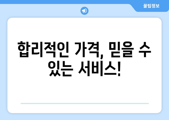 부산 금정구 출장 배터리 교체| 방전된 배터리, 빠르고 안전하게 교체하세요! | 배터리 교체, 출장 서비스, 자동차 배터리