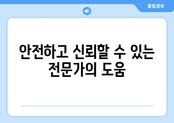 인천 차키 분실? 전국 콜센터에서 빠르고 안전하게 해결하세요! | 자동차 키 복사, 긴급 출동, 24시간 서비스