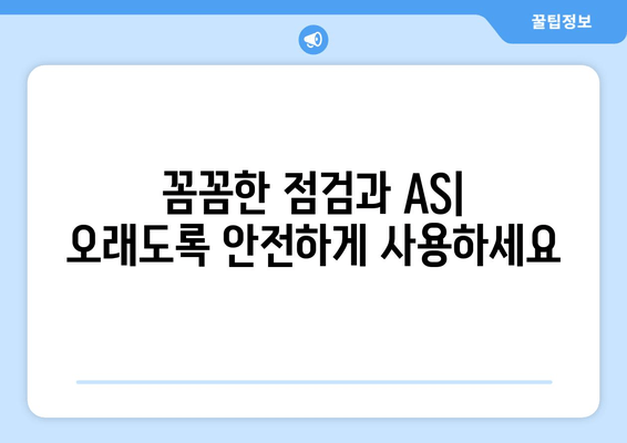 부산 배터리 출장 교체 전문 | 빠르고 안전한 배터리 교체 서비스