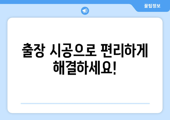 광주 오포읍 BMW5시리즈 블랙박스 고장? 출장 시공 전문 업체 | 블랙박스 수리, 교체, 출장, BMW