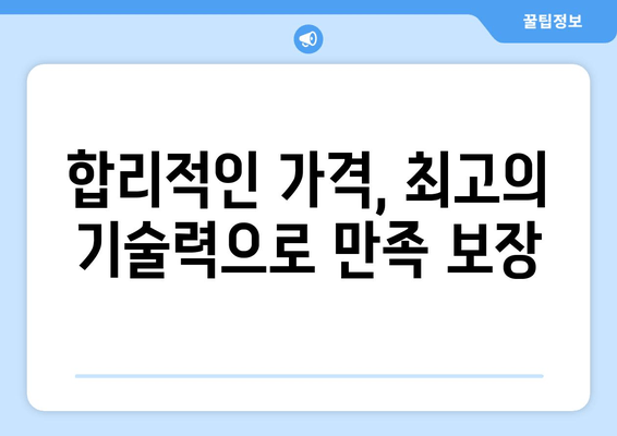 인천 출장 수입차 문 여는 곳! 전국 콜센터 자동차키 복사 | 긴급 출동, 24시간, 10분 안에 도착