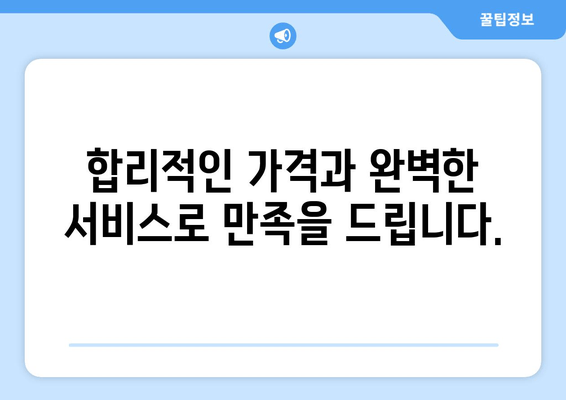 삼송 지역 BMW 배터리 교체 전문 업체 | 출장 가능, 빠르고 안전하게