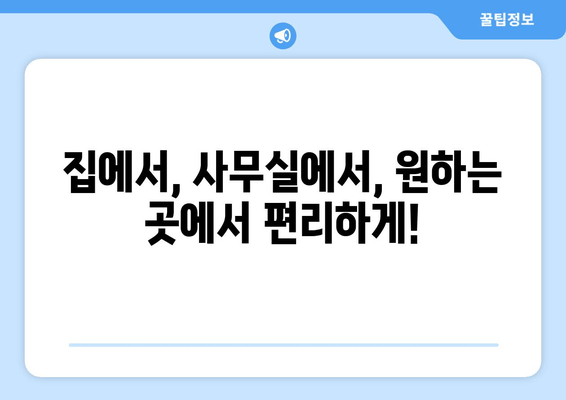 쉘 힐릭스, 출장 엔진 오일 교환 서비스 론칭! | 편리함과 신뢰를 한 번에