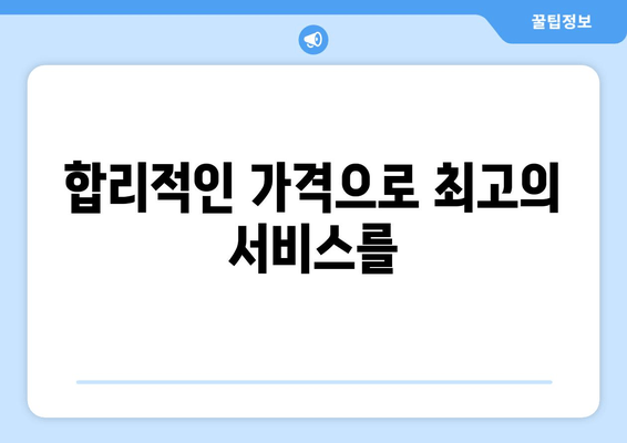 부산 출장 배터리 교체 전문점| 빠르고 안전하게, 내 차 배터리 교체하세요! | 출장 배터리, 자동차 배터리 교체, 부산