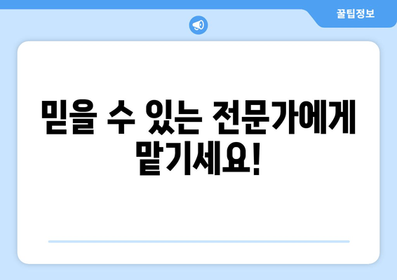 부산 그랜저HG 배터리 출장 교체| 빠르고 편리하게 해결하세요! | 배터리 교체, 출장 서비스, 자동차 정비