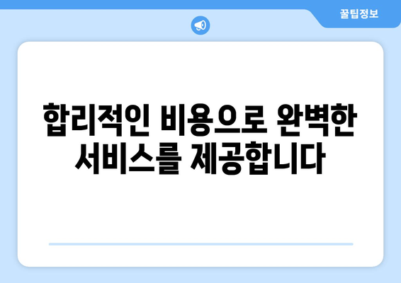 순정 블랙박스 고장? 출장 시공으로 빠르고 안전하게 해결하세요! | 블랙박스 수리, 출장 서비스, 전문 업체