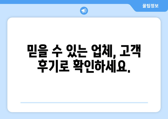 더뉴쏘렌토 출장 배터리 교체 서비스| 가격 비교 & 품질 보증 | 배터리 종류, 가격, 업체 추천, 고객 후기