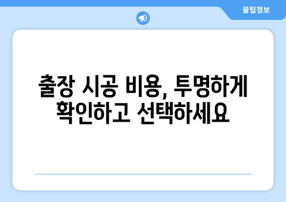 BMW 5시리즈 블랙박스 고장, 출장 시공 비용 상세 안내 | 블랙박스 수리, 출장 서비스, 견적