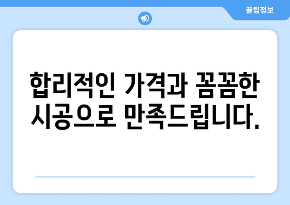 광주 오포읍 BMW5시리즈 블랙박스 고장? 출장 시공 전문 업체 | 블랙박스 수리, 교체, 출장, BMW