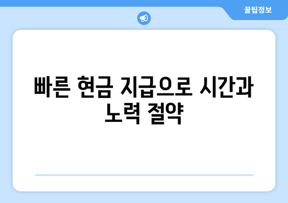 경산 중고차 출장 매입| 전문가에게 맡기면 더욱 편리하게! | 중고차 매각, 빠른 현금 지급, 출장 서비스