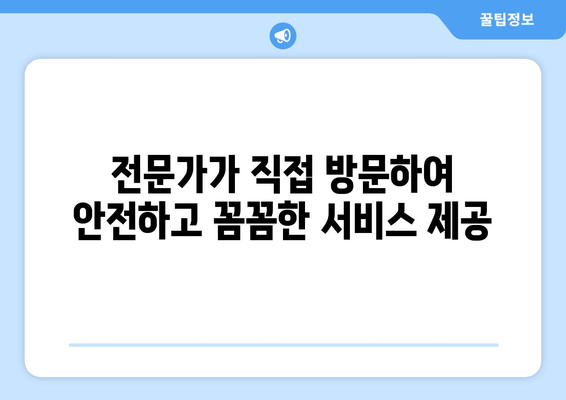 엔진 오일 출장 교환 서비스 론칭| 시간과 노력을 절약하세요! | 자동차 정비, 편리한 서비스, 출장 서비스