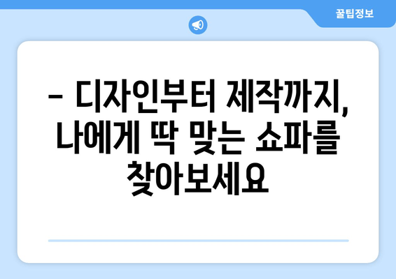 울산 쇼파, 룸소파 주문 제작| 출장 비용 안내 & 맞춤 제작 가이드 | 쇼파 제작, 룸소파, 울산 가구