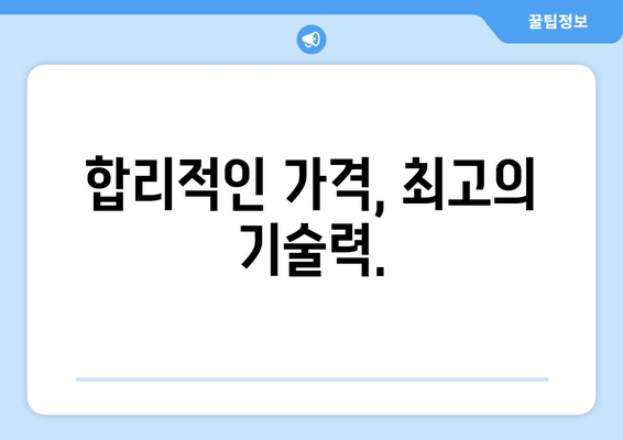 군포 출장 용접| 천정 급수배관 누수 차단 전문 | 누수 해결, 급수배관 수리, 용접 전문