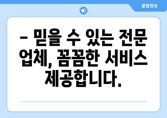 부산 사상구 차키 출장 복사 비용 상세 안내 | 자동차 키 분실, 긴급 출장, 비용 정보, 견적