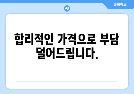 광진구 사무실 소방배관 누수, 신속한 출장 용접 보수! | 24시간 응급 출동, 합리적인 가격, 전문가 상담