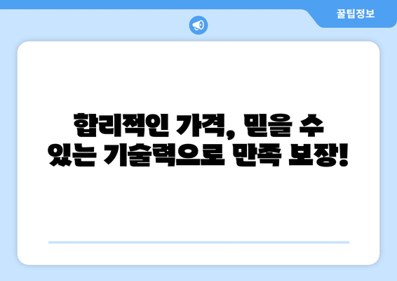 인천 차키 분실? 걱정 마세요! 출장 전문 수입차 키 복사 & 문 여는 서비스 | 인천, 차키, 출장, 수입차, 긴급