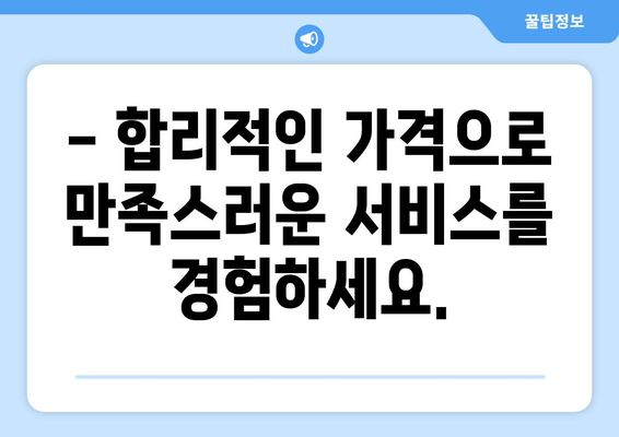 SM6 배터리 출장 교체 | 빠르고 편리하게! | 배터리 교체, 출장 서비스, SM6