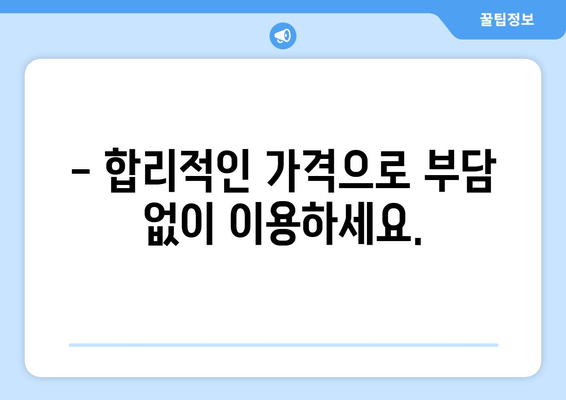 동작구 노후 냉수배관 누수, 출장 용접으로 말끔하게 해결하세요! | 냉수배관 누수, 용접 전문, 빠른 출장, 합리적인 가격