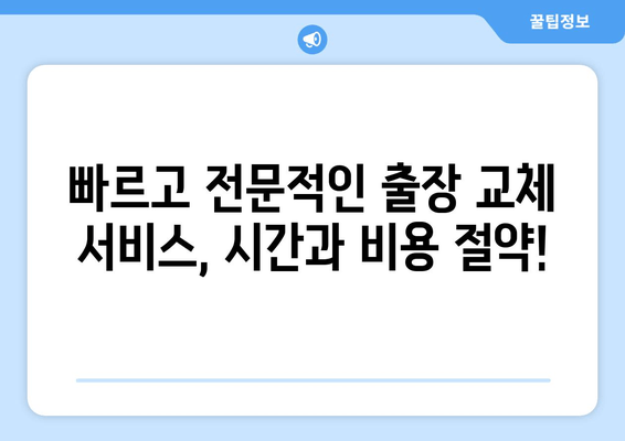 부산 골프 GTI 바르타 배터리 출장 교체| 빠르고 전문적인 서비스 | 자동차 배터리, 출장 교체, 바르타 배터리, 골프 GTI, 부산