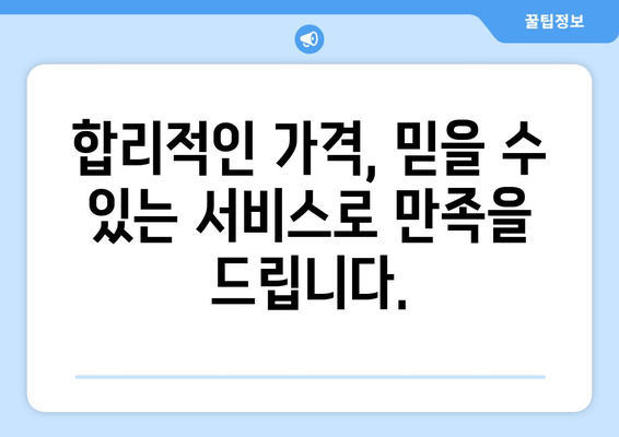 사상구 차키 복사 출장 지원| 빠르고 편리하게 해결하세요! | 24시간 출장, 자동차 키 복사, 긴급 출동