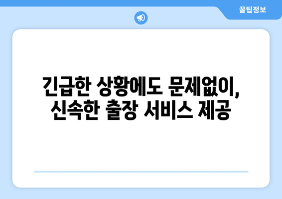 인천 차키 분실? 걱정 마세요! 24시간 출장 열쇠 복사 전문 | 인천, 차키 분실, 열쇠, 출장, 복사, 긴급