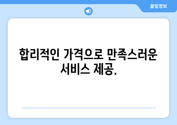 볼보 출장 신차 검수 서비스| 가격 안내 & 애로 사항 해결 가이드 | 신차 검수, 출장 서비스, 볼보 자동차