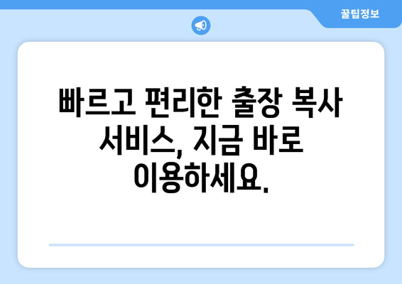 안산 YF 소나타 자동차 키 분실? 출장 복사 서비스 이용 가이드 | 안산, YF 소나타, 키 분실, 자동차 키 복사, 출장 서비스