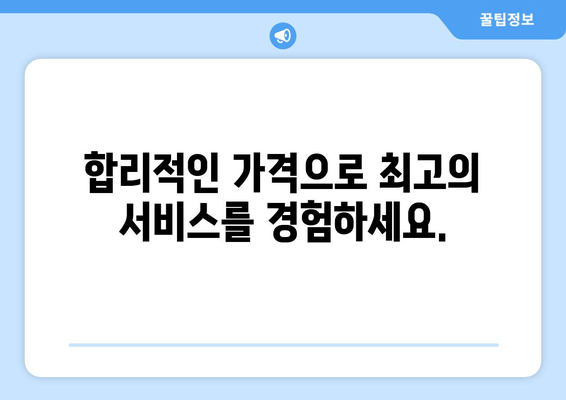 배터리 출장 교체| 빠르고 편리하게, 전문가에게 맡겨보세요! | 배터리 교체, 출장 서비스, 전문 업체, 배터리 수명