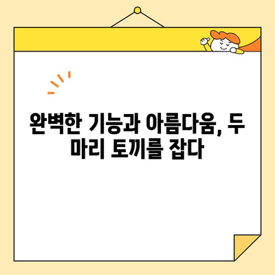 석촌동 심미 임플란트, 자연스러운 아름다움을 되찾는 5가지 장점 | 임플란트, 치과, 석촌동, 미용, 치아