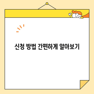 소상공인, 개인사업자를 위한 정부 지원 저금리 대출 정보| 자격, 신청 방법,  지원 대상 한눈에 보기 | 저금리 대출, 사업자 대출, 정부 지원, 소상공인 지원