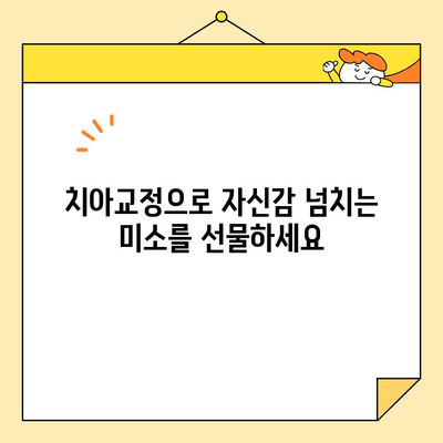 광진구 사랑의치과, 꿈꿔왔던 미소를 찾아드립니다 | 임플란트, 치아교정, 라미네이트, 미백, 사랑니 발치