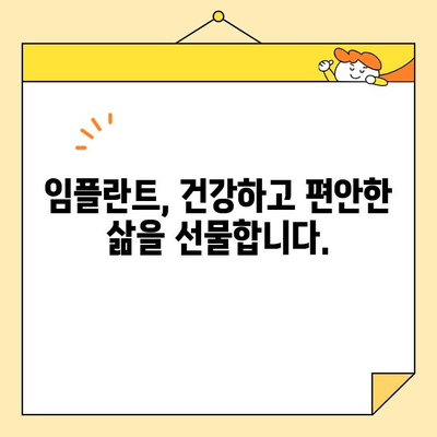 사랑의 치과에서 만나는 아름다운 변화| 심미 치료 & 다양한 치과 서비스 | 치아교정, 임플란트, 미백, 사랑니 발치