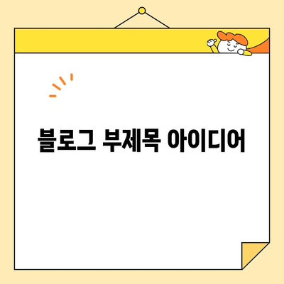 안전하고 효과적인 치아 미백, 심미치과에서 찾으세요! | 치아 미백, 심미치과, 안전한 치아 미백, 전문가 치아 미백