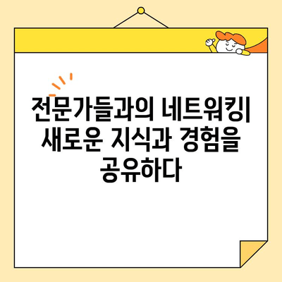 대한심미치과학회 정기학술대회 참석| 놓치지 말아야 할 핵심 정보 | 심미치과, 학술대회, 정보, 참석 가이드