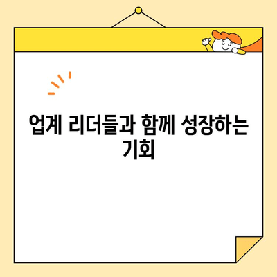 대한심미치과학회 35주년 정기학술대회 참석| 업계 최신 동향을 선도하는 기회 | 심미치과, 학술대회, 최신 트렌드, 전문가 강연