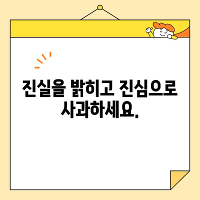 베니어로 부정적인 평판을 되돌리기 위한 전략 | 이미지 개선, 신뢰 회복, 성공적인 브랜드 재건