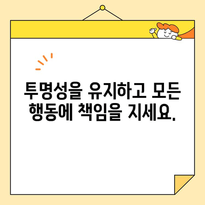 베니어로 부정적인 평판을 되돌리기 위한 전략 | 이미지 개선, 신뢰 회복, 성공적인 브랜드 재건