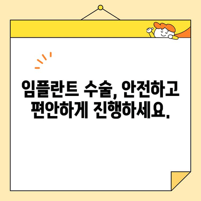 심미치과 임플란트 완벽 가이드| 자연스러운 아름다움을 되찾는 솔루션 | 임플란트, 치아, 미용, 심미