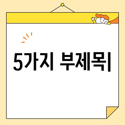 석사동 심미치료의 명가|  [치과 이름]에서 아름다운 미소 찾기 | 석사동 치과, 심미 치료, 임플란트, 라미네이트, 치아 미백